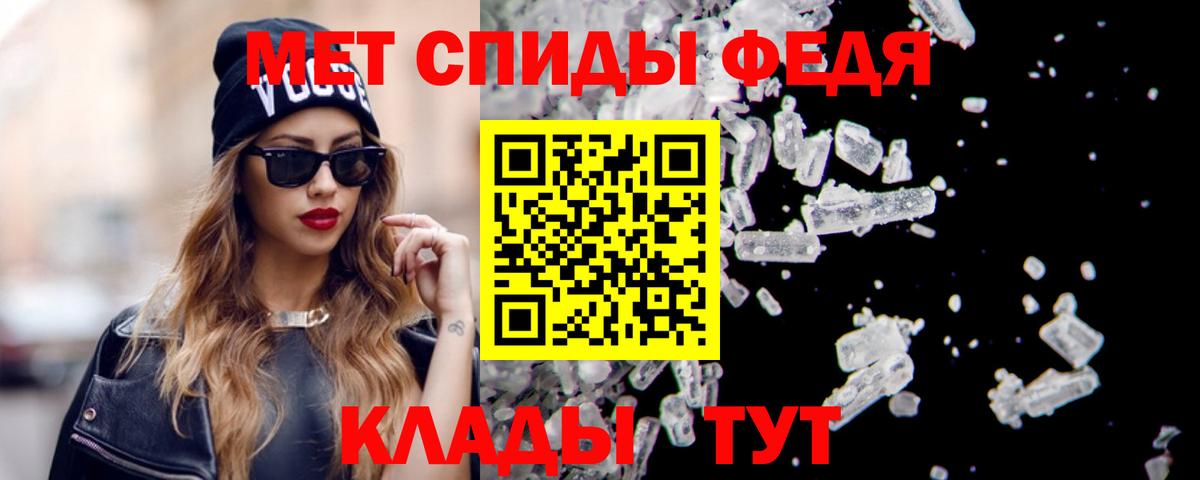 Амфетамин Premium  Вход с VPN  Аша 