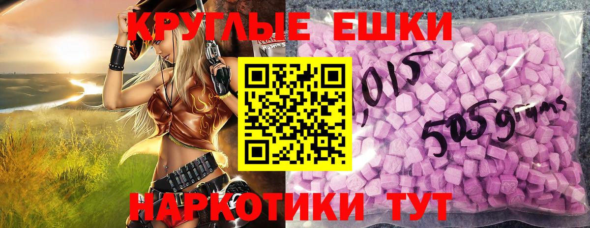 Ecstasy DUBAI  Экстази  Экстази XTC  Аша  Вход с VPN 