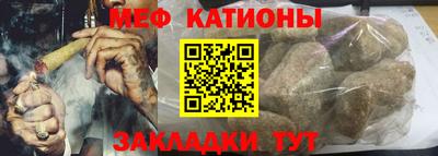 соль курить ск Чебаркуль