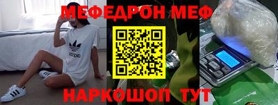 spice Чебоксары