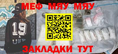 тгк Чапаевск