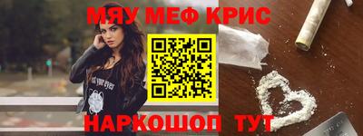 тгк Чапаевск
