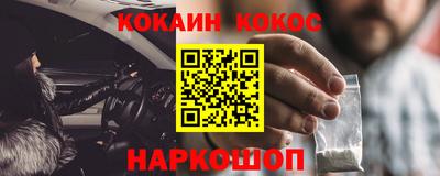 соль курить ск Чебаркуль