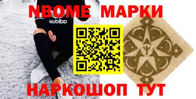 spice Чебоксары