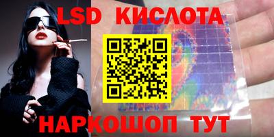 тгк Чапаевск