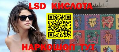 соль курить ск Чебаркуль