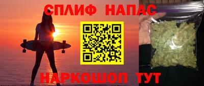 соль курить ск Чебаркуль