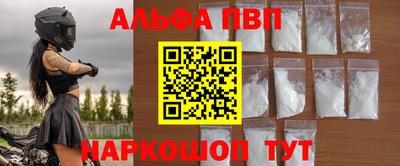 spice Чебоксары