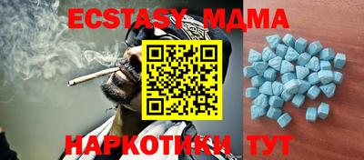 spice Чебоксары