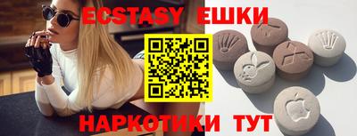 соль курить ск Чебаркуль