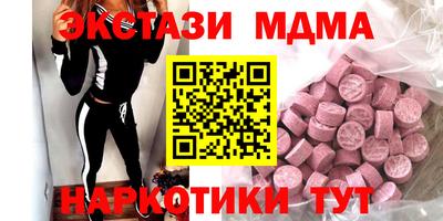 spice Чебоксары