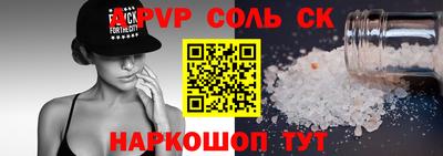тгк Чапаевск