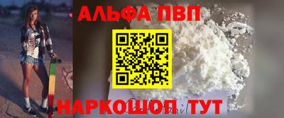 тгк Чапаевск