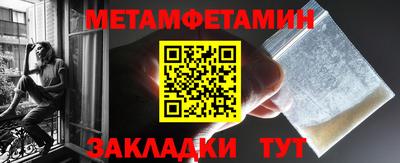 тгк Чапаевск