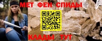 spice Чебоксары