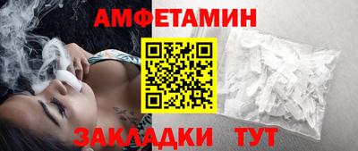 тгк Чапаевск