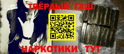 тгк Чапаевск