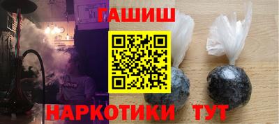 соль курить ск Чебаркуль