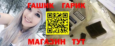 соль курить ск Чебаркуль