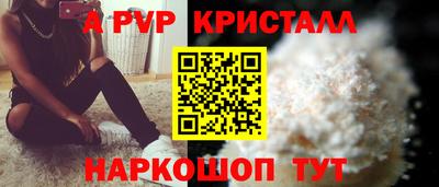 тгк Чапаевск