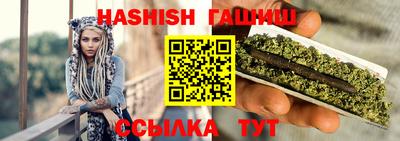 соль курить ск Чебаркуль