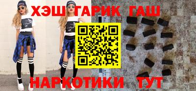 соль курить ск Чебаркуль