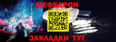 тгк Чапаевск