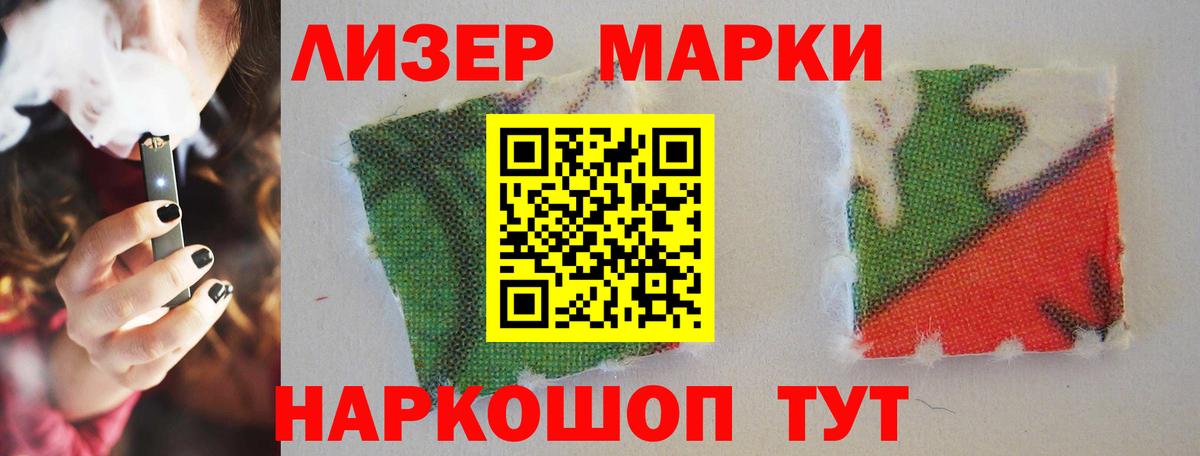 Аша  ЛСД экстази кислота  ЛСД экстази кислота  Вход с VPN 