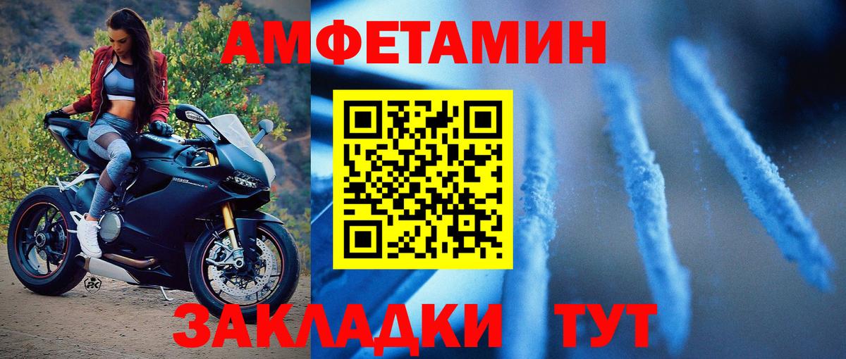 МЕТАМФЕТАМИН мет Аша