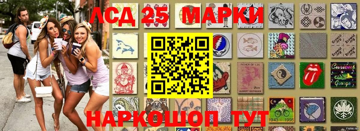 Марки NBOMe 1,8мг Аша