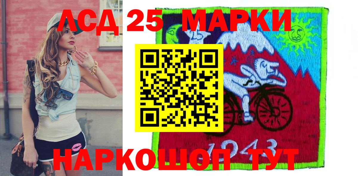 Марки N-bome 1500мкг  Марки NBOMe  Аша  Вход с VPN  Марки N-bome 1500мкг 