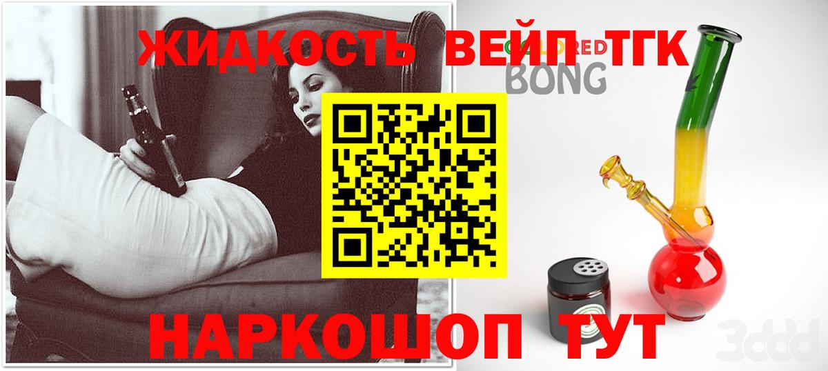 Дистиллят ТГК гашишное масло Аша