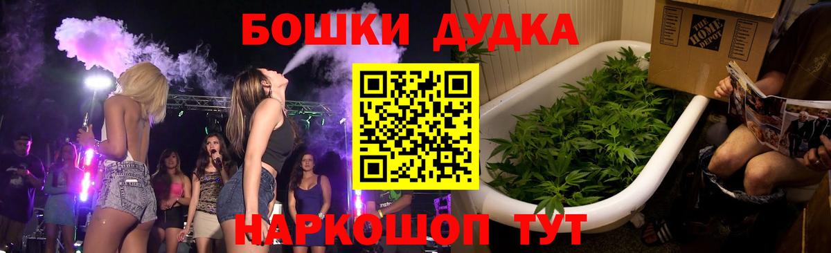 Шишки марихуана Ganja  Шишки марихуана OG Kush  МАРИХУАНА OG Kush  Аша  Вход с VPN  Марихуана конопля 